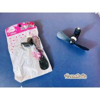 ราคา พัดลมมือถือ พัดลมเสียบโทรศัพท์ usb (17872178971)