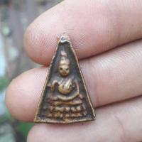 ราคา พระเครื่อง หลวงพ่อเพชร พระหลวงพ่อเพชร เหรียญหล่อโบราณ วัดท่าหลวง ราคาแบ่งปัน (12113402622)