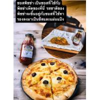 ราคา ฟาร์มเห็ดบ้านหัวน้ำ ซอสพิซซ่า ซอสมะเขือเทศ ซอสปรุงอาหาร เป็นซอสสำเร็จรูปพร้อมทาน สูตรไม่ใส่ชูรส (17837871824)