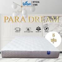 ราคา สินค้าใหม่มาแรง Spaya ที่นอนยางพาราธรรมชาติแท้ ที่นอนยางพารา รุ่น PARA DREAM ความหนา9นิ้ว ที่นอนยางพารา3 5ฟุต ที่นอนยางพารา5ฟุต ที่นอน6ฟุต (17452394867)