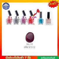 ราคา กิฟฟารีน น้ำยาทาเล็บ น้ำยาเคลือบเล็บ สีทาเล็บ บี ไมน์ เนล โพลิช น้ำยาทาเล็บกิฟฟารีน Be Mine Nail polish Giffarine (18314156831)