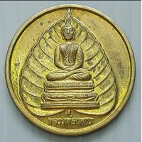 ราคา เหรียญ หลวงพ่อเพชร วัดโพธาราม จ นครสวรรค์ รุ่น1 ปี 2542 เนื้อทองทิพย์ (12406776977)