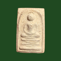 ราคา หลวงปู่หิน วัดระฆัง พิมพ์พระสมเด็จอกครุฑเศียรบาตร 2935 (17214122614)