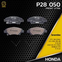 ราคา ผ้าเบรคหน้า HONDA JAZZ GK CITY GM CNG VTEC MOBILIO CRZ BREMBO P28050 ผ้าเบรครถยนต์ เบรมโบ้ แท้ 100 ฮอนด้า แจ๊ส ซิตี้ โมบิลิโอ้ 45022TM0T00 GDB7786 DB1991 (14470429040)