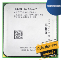 ราคา AMD X2 775Z ราคา ถูก ซีพียู CPU AM2 Athlon 64 X2 775Z 2 7Ghz Black Edition พร้อมส่ง ส่งเร็ว ฟรี ซิริโครน มีประกันไทย (642624900)