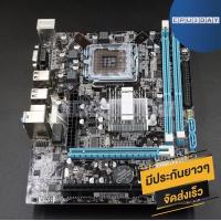 ราคา เมนบอร์ด Intel G41 Mainboard TG G41G299 DDR3 LGA 775 ส่งเร็ว ประกัน CPU2DAY (3959264763)