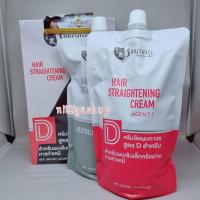 ราคา ใหม่ ครีมยืดผมถาวร ซันปุโซะ Amino Acid อะมิโน แอซิด ปริมาณ 120ml ครีมยืดผม น้ำยายืดผม ยืดผม ซุนปุโซะ Sunpuso ยืดผมตรง กลื่นไม่ฉุน เงางาม (11132235323)