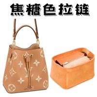 ราคา Suitable for LV Neonoe mm medium bucket bag liner cosmetic bag lining bag sub package support bag (19881499964)