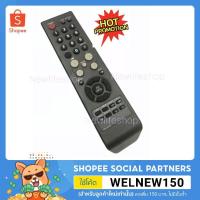 ราคา รีโมทรวมทีวีซัมซุง SAMSUNG (20275545998)