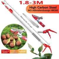 ราคา กรรไกรตัดกิ่ง กรรไกรตัดกิ่งไม้ กรรไกรกระตุก ตัดกิ่งไม้ กรรไกรตัดกิ่งด้ามยาว ที่ตัดกิ่งไม้สูง กรรไกรตัดกิ่งไม้ด้ามยาว 1 8 3มกรรไกรเก็บผลไม้ SOLOกรรไกร (15936499349)