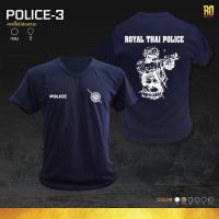 ราคา POLICE 3 เสื้อซับในตำรวจแขนสั้น คอกลมเเละคอวี (9934783905)