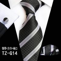 ราคา 71สี100 ชุดผ้าไหมผูกสำหรับชายเนคไทลายสก๊อตชุด Cufflik พ็อกเก็ตสแควร์สีส้ม2020 Mens เนคไทสีชมพูผ้าเช็ดหน้า (7834865966)