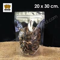 ราคา ถุงซิปล็อค ถุงพลาสติก ถุงโพลี ใสล้วน ตั้งได้ ขนาด 20x30 ซม 50 ใบ (7495467175)