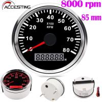 ราคา ราคาถูก 6000RPM 8000 RPM 85MM Marine Tachometer Gauge Waterproof Boat RPM Tachometer 0 8000 RPM Tacho Meter For Diesel Engine Car Truck Outboard Marine RPM Tachometer With LCD Digital Hour Meter Red (