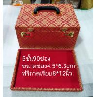 ราคา กล่องพระไม้สน ลิ้นชักไม้สน 5ชั้น 90ช่องขนาดใหญ่ (20891480284)