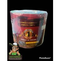 ราคา แผ่นปิดรอยต่ออเนกประสงค์ ยางบิว100เปอร์เซน (16538572516)