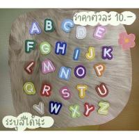ราคา อาร์ม ตัวรีดติดเสื้อ A Z เลข 0 9 (14784982129)