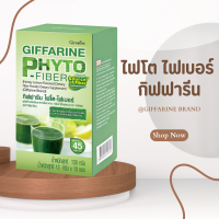 ราคา ไฟเบอร์ ไฟโตไฟเบอร์ PHYTO FIBE ผลิตภัณฑ์เสริมอาหารใยอาหาร ไฟเบอร์ ชงดื่ม ไฟโต ไฟเบอร์ กลิ่นน้ำผึ้งผสมมะนาว ชนิดผง (19880048978)