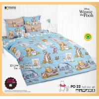ราคา TOTO PO22 หมีพูคลาสสิค Classic Pooh ชุดผ้าปูที่นอน ชุดเครื่องนอน ผ้าห่มนวม ยี่ห้อโตโตแท้100 (13707215450)