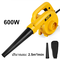 ราคา Deli เครื่องเป่าลม โบเวอร์เป่าลม 500W 600W ที่เป่าลม ลมแรง โบวเวอร์เป่าลม โบลเวอร์ Aspirator Blower Homec official Aspirator Blower (18917013597)