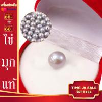 ราคา กำไลข้อมือไข่มุก กำไลข้อมือ กำไลไข่มุก เครื่องประดับผู้หญิง pearl bangle การันตีไข่มุกธรรมชาติแท้100 (17447924745)