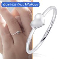ราคา Beauty Minimal แหวนเงินแท้ 925 Silver Jewelry แหวนมินิมอล เงินแท้ทั้งวง ไม่ชุบ RS3051 (11780740361)
