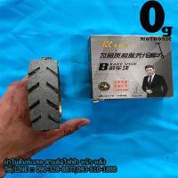 ราคา ผ้าใบเบรค จักยานไฟฟ้า สองล้อ สามล้อไฟฟ้า สี่ล้อไฟฟ้า ดัมพ์เบรค (11092759497)