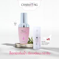 ราคา ขนาด 30 มล ฟรี ขนาด 15 มล NUVITE HYA COLLAGEN PLUS 30 G เซรั่มฟื้นบำรุงผิว เพิ่มความชุ่มชื้น ดูอ่อนเยาว์ (20872981779)