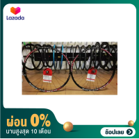 ราคา ผ่อน 0 ล้อ จักรยานเสือภูเขา 27 5 และ 29 นิ้ว Fulcrum Red Matal XRP (7089518871)