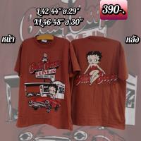 ราคา เสื้อ งาน Hanes พรีเมี่ยม (20771817267)