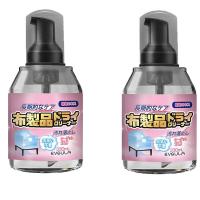 ราคา ญี่ปุ่น สเปรย์ทำความสะอาดที่นอน สเปรย์ขจัดคราบ น้ำยาซักที่นอน น้ำยาทำความสะอาดโซฟา น้ำยาทำความสะอาดที่นอน Mattress Foam Cleaner Carpet Cleaner Sofa Cleaner (21017854818)