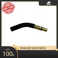 ราคา อะไหล่ปืนเชื่อมมิก อะไหล่สายเชื่อม คอปืน pana200 swan neck (18149011896)