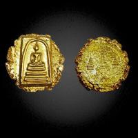 ราคา พระสมเด็จพุฒาจารย์โต พรหมรังสี เนื้อโลหะพระเปียกทอง หลังชฎา ร 4 บริการเก็บเงินปลายทาง สำหรับคุณ (16214952613)
