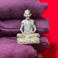 ราคา พระรูปเหมือนบูชา ขนาดพกพา เนื้อเงิน ดวงเศรษฐี มั่งมี ศรีสุข หลวงปู่ข้าวแห้ง บายกริม วัดตาปันศรัทธาธรรม (20484814916)