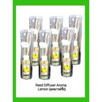 ราคา Diffuse Aromaกระจายกลิ่นหอมชุดก้านไม้กระจายกลิ่น ชุดก้านไม้หวายกระจ่ายกลิ่นหอม อะโรม่า Rattan Reed Diffuser (17010920948)