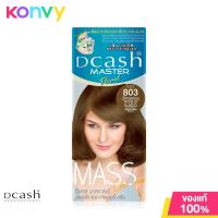 ราคา Dcash Master Mass Floral Color Cream 50ml M101 Black New Package (19847759122)