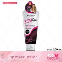 ราคา Dipso Zeza Flex Keratin Plus ดี๊พโซ่ ซีซ่าเฟล็คซ์ เคราติน พลัส ครีมจับลอนผมดัด และจัดแต่งทรงผม มี 2 สูตร Extra Hold Normal Hold บรรจุ 200 มล (16128915925)