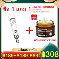ราคา อายครีม ลดถุงใต้ตา ครีมใต้ตา ครีมทาขอบตาดำ ครีมบำรุงใต้ตา ให้ความชุ่มชื่น ขอบตาดำ ถุงใต้ตา ริ้วรอย รอยตีนกา ตาบวม าลดริ้วรอย อายครีม ครีมบำรุงรอบดวงตา คล้ำบวมใต้ตา ดูแลรอบดวงตา บำรุงรอบดวงตา (19792609
