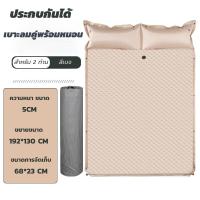 ราคา ที่นอนพองหนา เสื่อพอง เสื่อเต็นท์ ที่นอนแคมป์ปิ้ง เสื่อนอนแคมป์ปิ้ง ที่นอนกลางแจ้งพอง กลางแจ้ง Inflatable Cushion เต็นท์นอนเสื่อ แคมป์ปิ้ง (21235029000)