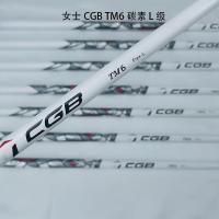 ราคา 2023 golfer Taylormade ไม้กอล์ฟ TaylorMade M6 ชุดก้าน 12 พร้อมถุงลูก รายการผู้หญิงเริ่มต้น (19453194618)