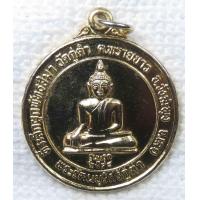 ราคา เหรียญรุ่นแรก พระรัตนบุรีศรีกู่คำ หลัง พระธาตุเฮือคำ วัดกู่คำ อ วังสะพุง จ เลย ปี2548 กะไหล่ทอง (17422852519)