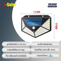 ราคา โคมไฟติดผนังโซลาร์เซลล์ ไฟโซลาร์เซลล์ โซลาร์เซลล์กันน้ำทนแดด แผงโซล่าเซลล์ไฟพลังงาน ราคาประหยัดคุ้มเกินราคา (20570458495)