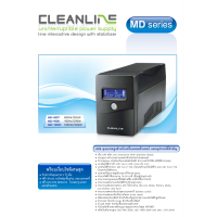 ราคา ประกัน2ปี UPS CleanLine MD 850T 325W MD 1000V 550W เครื่องสำรองไฟ Line Interactive With Stabilizer Design HITECHubon (20321163309)