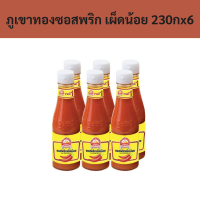 ราคา ภูเขาทองซอสพริก ซอสพริกภูเขาทอง เผ็ดน้อย 230กx6 ขวด รหัส 548132 Golden Mountain Chili Sauce Golden Mountain Chili Sauce mildly spicy 230g x 6 bottles Code 548132 (20181447495)