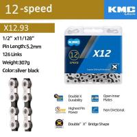 ราคา โซ่รถจักรยานถนนโซ่ KMC MTB โซ่จักรยานสำหรับ8 9 10 11 12 Speed 116ลิงก์126พร้อมกล่องต้นฉบับ (17060085788)