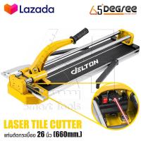 ราคา DELTON แท่นตัดกระเบื้อง พร้อมเลเซอร์นำตัด ขนาด 26 นิ้ว 660 มม ที่ตัดกระเบื้อง เครื่องตัดกระเบื้อง ตัดกระเบื้อง Laser Tile Cutter รุ่น DTN6 660 1 (8809838798)
