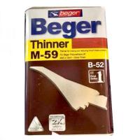 ราคา Beger Thinner M 50 M 59 แกลลอน เบเยอร์ ทินเนอร์ เอ็ม 50 เอ็ม 59 ทินเนอร์เกรดพิเศษ สำหรับไม้ชนิดเงาและด้าน (8761275046)