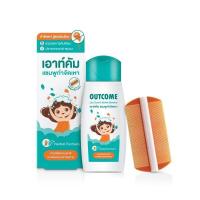 ราคา Outcome Lice Control Herbal Shampoo เอ๊าคัม แชมพูกำจัดเหา แถมฟรี หวีสางเหา สินค้ามีจำนวนจำกัด 60 ml แชมพูเด็ก (12508632828)