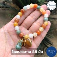 ราคา 5K 0209 กำไลหยก 5 สี หยกพม่า หยกแม่น้ำ เนื้ออ่อน หัวใจเศรษฐี น้ำเต้าหยก กำไลข้อมือ กำไลหิน กำไล หินมงคล หินนำโชค ข้อมือหินมงคล (16954462604)