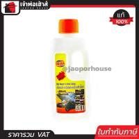 ราคา ส่งทุกวัน น้ำยาล้างสนิม เคลือบผิวโลหะ DRAGA 500 ml สูตรเข้มข้น น้ำยากัดสนิม น้ำยาขจัดสนิม น้ำยากำจัดสนิม น้ำยาขจัดคราบสนิม D12 01 (404126868)